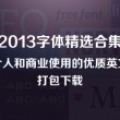 新澳门现场开奖直播在线观看今晚