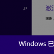 2024年澳门今晚开奖结果是什么