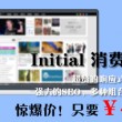 打开港澳宝典资料会泄露吗知乎文章内容